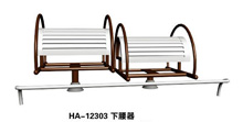 HA-12303