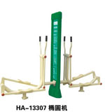 HA-13307